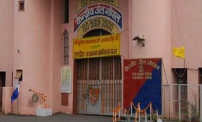 Bhopal  Bhopal Central Jail  Torture  Harassment  NHRC  Activists  PUCL