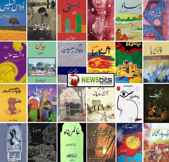 Best Urdu Novels  Urdu Novels  Urdu Literature  List of Best Urdu Novels  List of Great Urdu Novels  Greatest Urdu Novels  Urdu Adab  Urdu fiction  Urdu literature  Literature  India  Pakistan