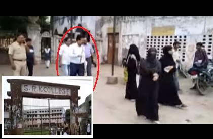 Firozabad  SRK College  Islamophobia  Religious Persecution  Uttar Pradesh  Bigotry  Bureaucracy