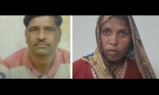 Murder  Polygamy  Crime  Ratlam  Madhya Pradesh  Killing  Conspiracy