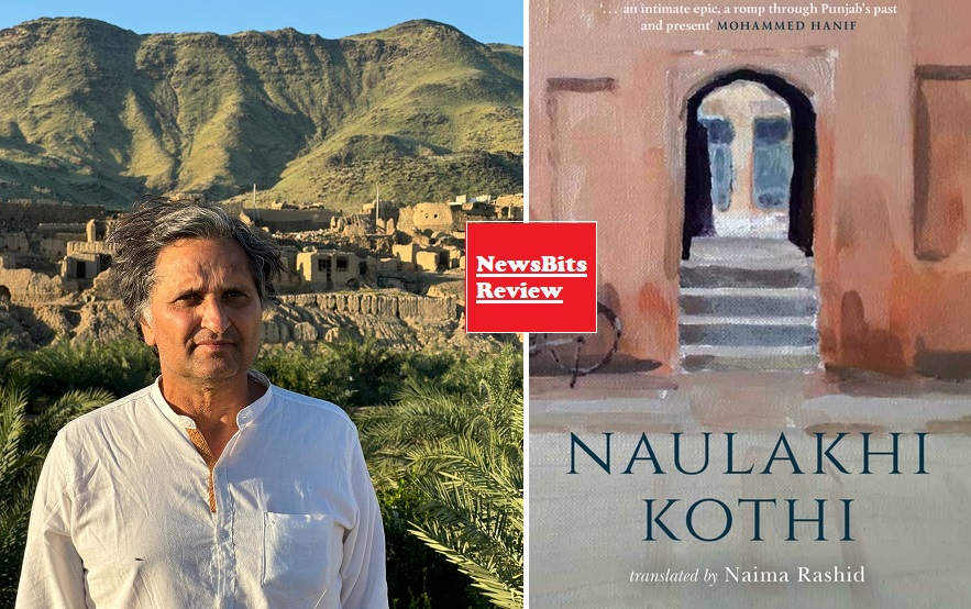 Ali Akbar Natiq  Naulakhi Kothi  Book Review  Translation  Naima Rashid  Urdu  English  Novel  Urdu Novel