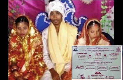 Marriage  Wedding  Bizarre  Polygamy  Bigamy  Man marries two women  Man marries two girls  Chhattisgarh  Regressive Practices