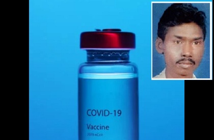 Coronavirus  Covid  Covid Vaccine trial  Death in Covid vaccine trial  Bhopal  Deepak Marawi  People