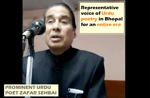 Zafar Sehbai  Bhopal  Urdu  Bhopal poet  Urdu poetry  Madhya Pradesh  Urdu in Bhopal  Urdu couplets